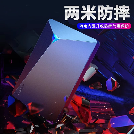 EAGET G20 mobile Festplatte, große Kapazität, Hochgeschwindigkeitsübertragung, USB3.0, universelles Mobiltelefon, mobiler Bürocomputer, tragbare Festplatte, externe mechanische Speicherfestplatte, schwarz 1 TB Doppelschacht/hohe Kostenleistung