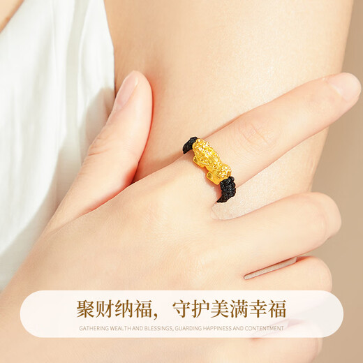 Lao Fengxiang gold ring, same style for men and women, to attract wealth and good fortune, Pixiu pure gold anniversary birthday gift for girlfriend and wife, about 0.3 grams*Pixiu ring*Local warehouse/delivered nearby