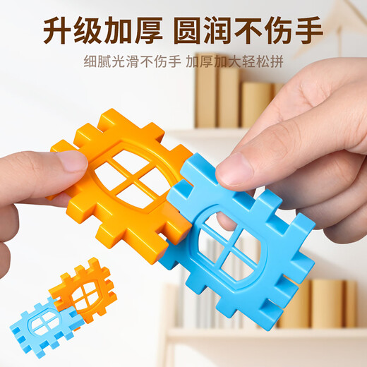 Yisirui Children's Building Blocs Toys éducatifs 1-3-6 ans pour construire des blocs de construction de la maison