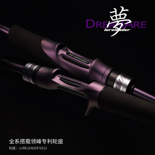 Lingfeng 24 Serie de lingfeng Luya Rod Gun manija recta Uso universal Varilla de tiros de largo alcance Super rápido Ajuste Varilla de insecto inclinada Basos de pesca 682m [24 Varilla de insecto de ensueño] C Mango de pistola C Dos secciones