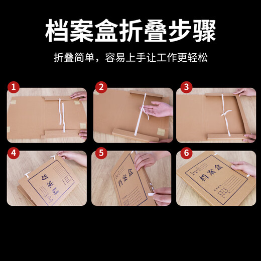 优必利A4牛皮纸档案盒优选系列多规格大容量纸质党建资料盒加厚办公文件合同收纳盒财务凭证盒可定制 【侧宽30mm约装180张】10个装 1503 蓝色字体