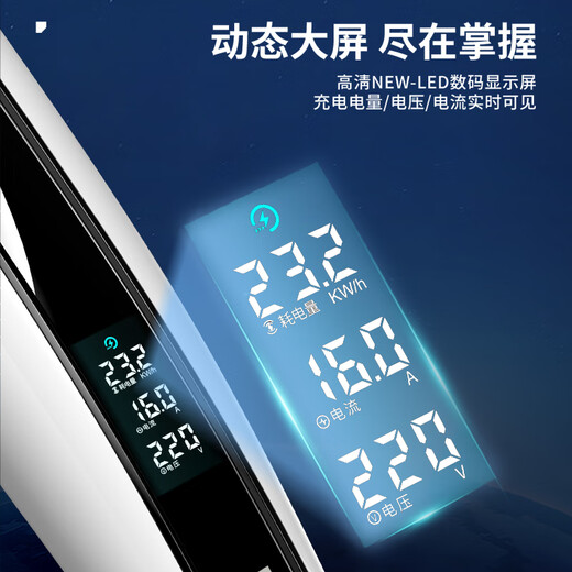 Charging Elf Portable Car Charging Home New Energy Electric Vehicle Charging Gun is suitable for BYD Tesla Xiaomi SU7 zero-run model universal charger 5 meters-3.5KW