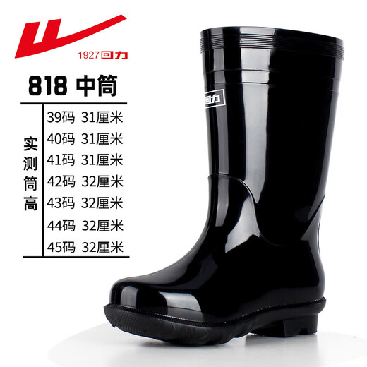 Huili Shanghai genuine Huili 838 medium and high tube rain boots waterproof plastic wear-resistant labor waterproof shoes anti-slip PVC rubber shoes wholesale Huili 818 high tube 40