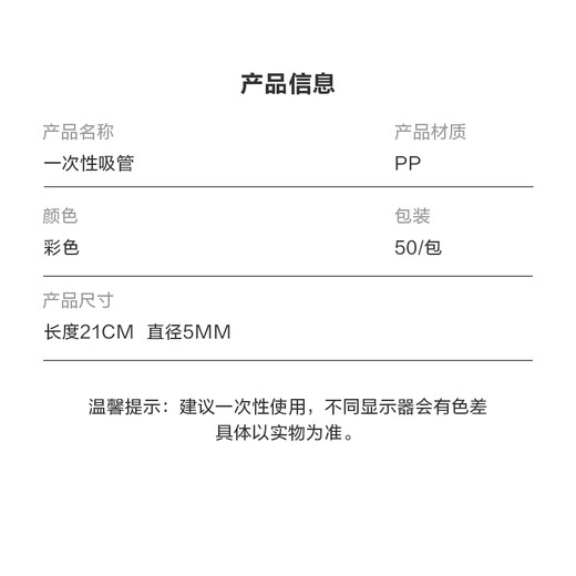 Disposable single straw for adults and children to drink water and milk, food-grade fine straws, plastic milk tea thick straws, 200 pieces, bendable colorful straws