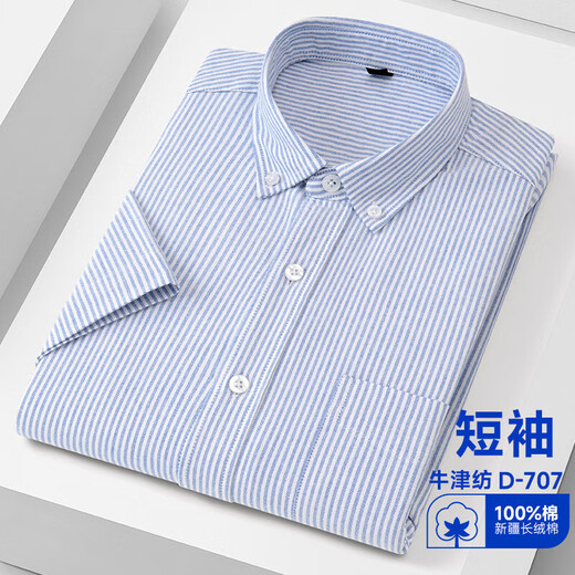 GY Youngor chemise blanche à manches longues en pur coton pour hommes Oxford filature pour les affaires jeunes et d'âge moyen décontracté couleur unie coton PS848K NJFTK pur coton à manches courtes à manches courtes-rayure bleue 42 convient pour 155-165Jin Jin équivaut à 0,5 kg