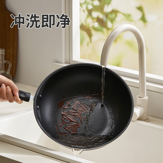 Joyoung wok non-stick wok light oil low smoke frying pan general purpose 30cm