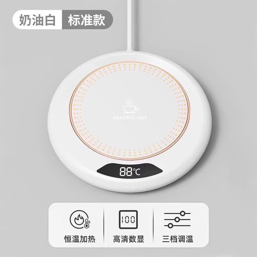 Skingcond smart constant temperature heating coaster adjustable temperature household hot milk artifact usb charging insulation coaster dormitory office water cup 75 degree base automatic fast heating low consumption Xiaomi white constant temperature heating intelligent digital display 3-speed temperature adjustment USB charging 2L