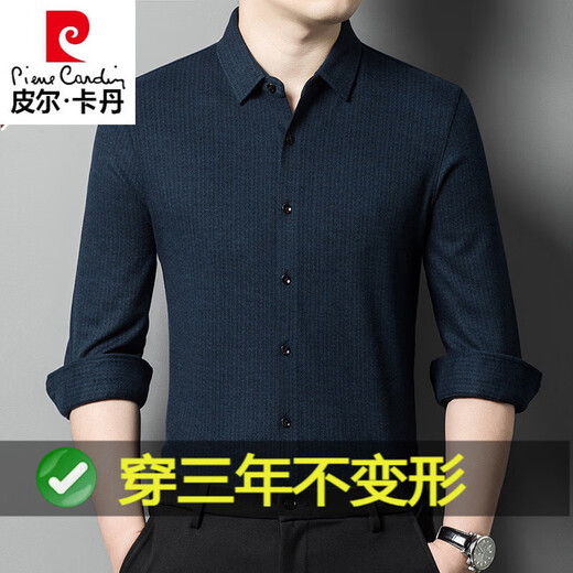 Pier Cardin Men 100% pur cachemire Pure Cachemire Mente à manches longues Chauffeur de cachemire chaud et sans fer Blue Modèle vertical Blue 826 Modèle vertical Shirtmere épaissis 180 / xxl Recommandé 160jin [Jin est égal à 0,5 kg] / 180jin [Jin est égal à 0,5 kg]