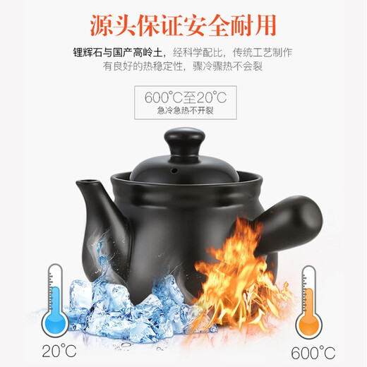 Hangfang decoction casserole for boiling Chinese medicine pot open flame ceramic pot for decoction pot Chinese medicine pot for decoction casserole pot for boiling medicine pot 3.5L medicine pot F medicinal materials within 300g 3.5L