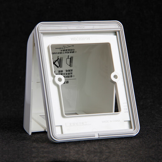 Panasonic switch socket type 86 Hongcai extra large socket waterproof box splash-proof box thick socket protective cover cover IP23 white socket waterproof box