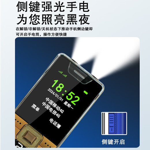 21KE老人机超清大屏大按键4G5g全网通老年手机超长待机防摔大字大音量 【1.8屏.信号强】金色 32MB 标配：手机+电池赠:充电器保护套