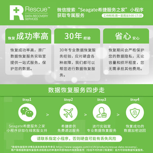 Seagate (SEAGATE) mobile hard drive Jane Painting Series USB3.0 Personalized 2.5-inch mechanical hard drive compatible with Mac Designer Cooperation Series Koi Water Village Original Data Rescue 4TB