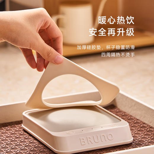 BRUNO Smart Heating Coaster Constant Temperature Office Desktop Hot Milk Artifact Warm Coaster Hand Warmer Queen's Day Gift for Girlfriend Classic White 0.3L Mug Set