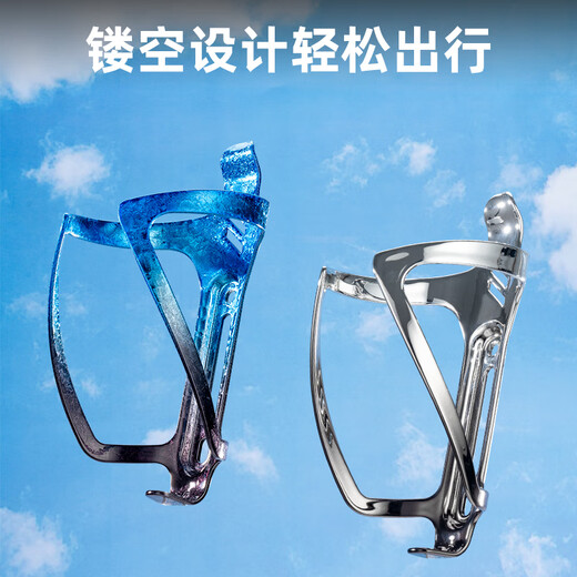 Rock Brothers Bicycle Water Bottle Rack Aluminum Cycling Water Cup Rack Road Mountain Folding Commuter Bike Water Bottle Rack Ice Crack Blue Black