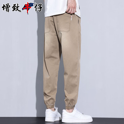 增致牛仔2024夏季薄款休闲裤男宽松束脚哈伦裤百搭仿牛仔运动裤子男裤
