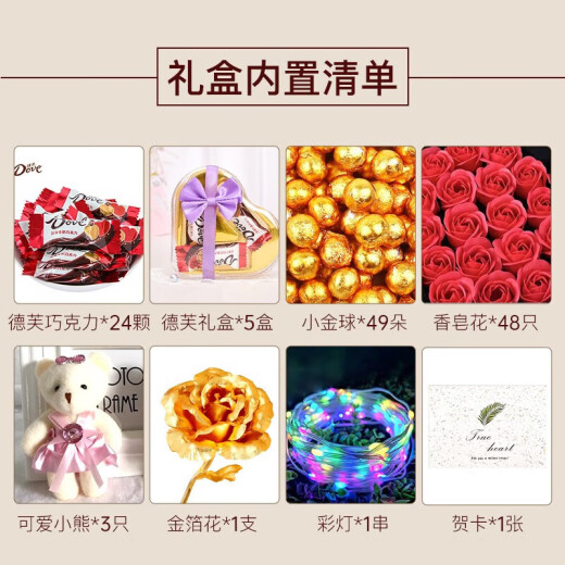 德芙（Dove）多唯呀巧克力礼盒61六一儿童节女孩情人节生日礼物女生送老婆女友 德芙豪华至尊款[力荐款]675g