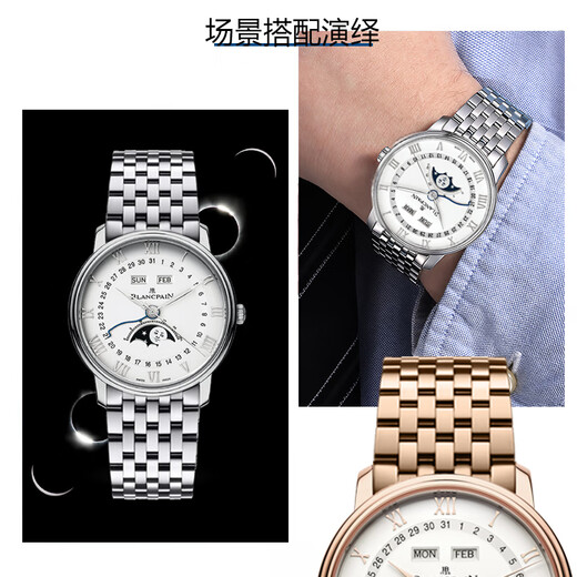 
NAVCON adapted to Blancpain original strap steel strap men 6654 moon phase 6651 watch strap 6621 classic 6223 6263 series stainless steel strap rose gold 22mm