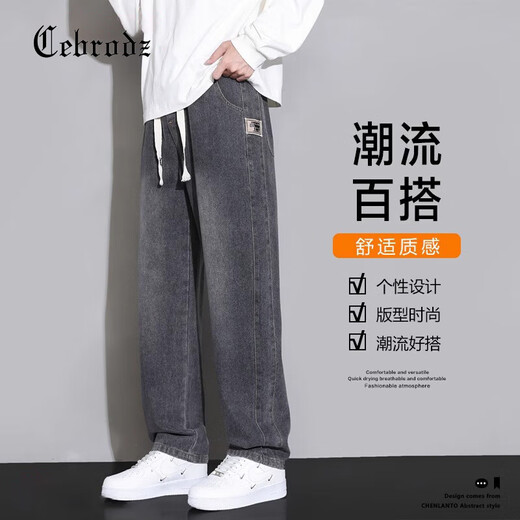 Cebrodz French Jeans Herren Frühling und Herbst 2025 Neue amerikanische Modemarke Stretch Straighthose LOSSE Weitbein Hosen Männer 1048 Blau [Ice Seide] 4xl