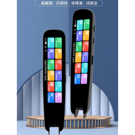 华为通用英语智能扫读笔全科点读笔通用单词离线翻译词典笔学习机 全科学习版256G+扫题解析答疑+名 官方标配