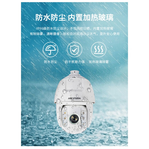 HikVision 6 pulgadas 2 millones de máquina de bola de red 4 millones Cabeza de cámara Poe de zoom 2DC6223/6423IW-D NINGUNO DS-2DC6423IW-A [4 millones de infrarrojos + modelo de fuente de alimentación