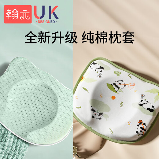 Hanyuan baby pillow 0 to 6 months shaped pillow autumn and winter head shape anti-bias baby silicone pillow ice silk pillowcase breathable and cool mint green