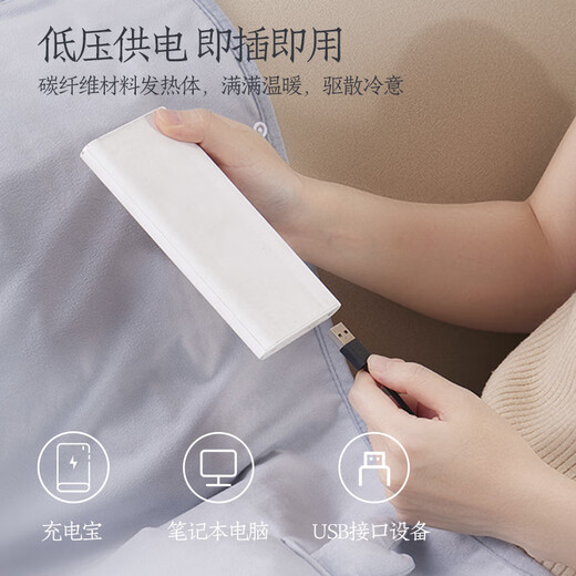 Jiancheng mobile heating blanket DR31 comes in random colors