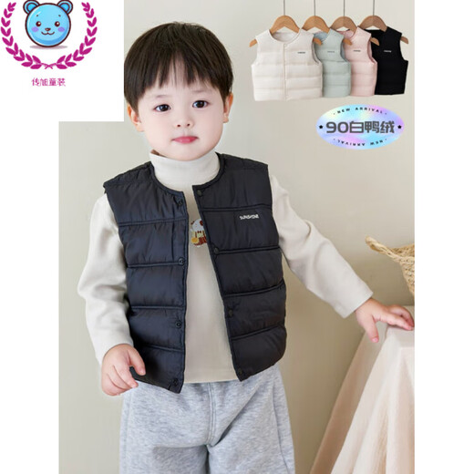 Brudin vest autumn and winter baby down children's vest lightweight autumn and winter infant inner vest boys and girls warm white 66 cm