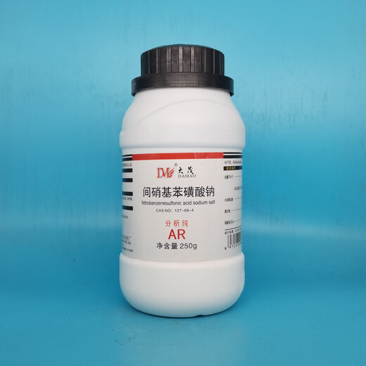 Damao (DM) sodium m-nitrobenzene sulfonate, sodium 3-nitrobenzene sulfonate, analytical grade AR250g CAS 127-68-4 chemical reagent AR250g AR250g in stock