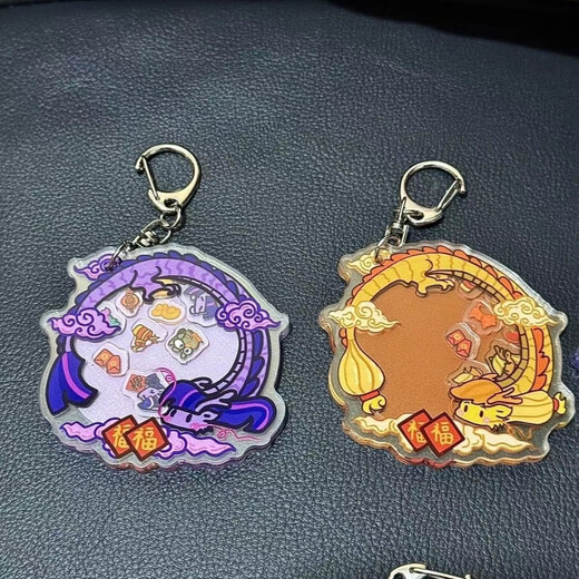 小红书同款小马宝莉龙年摇摇乐卡通动漫周边亚克力钥匙扣包包挂件 碧琪