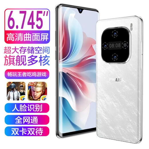 飞利浦2025新款90HZ高刷电竞游戏手机超级快充 512G全网通智能手机    高清曲面双屏5000MAH超长续航X100 伯爵黑 8核+256G