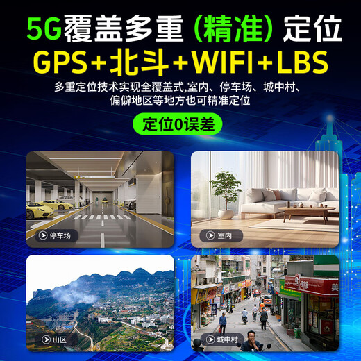 Green magnetic gps locator tracker, installation-free micro-positioning artifact, ultra-small car on-board anti-theft tracker, upgraded version, 30-day battery life, 0-1m error, nationwide precise positioning + motion trajectory + real-time positioning