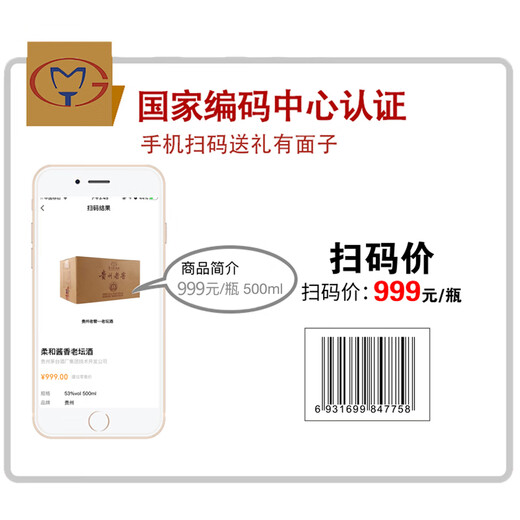 Guizhou LaoJiao 53 Grados Licor con sabor a salsa Anual Sorghum Vine Pure Grain Regalo autónomo Guizhou Licor Dragón Barco Festival de botes 53 Grados 500ml 2 Jares Old Jars 2021 Viejo Viejo