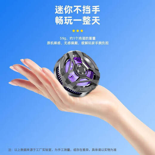 Juxun ist gefroren 丨 Mobiler Kühler magnetischer Halbleiterkühlung und Kühlartifakt Mute drahtlose Ladeclip für Huawei Xiaomi Black Hai Apfel 14 Hühnchen-Essspiel Live-Eismodell 丨 Drei-Stufe-Anpassung 丨 weiß 丨 Fingerabdeckung
