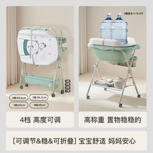 RESFOR尿布台婴儿护理台多功能操作台新生儿抚触台宝宝洗澡换尿布台 雪峰白丨洗澡护理二合一