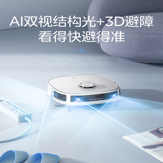 Midea Lingmou V12 sweeping robot sweeping and mopping machine automatic dust collection sweeping and mopping washing and drying machine automatic cleaning official turnover machine white V12 water tank version