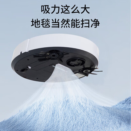 京购甄选扫地机器人扫拖一体智能全自动家用洗地拖地擦地吸尘自动清洗小家电礼品 【白色】二电机智能扫地机