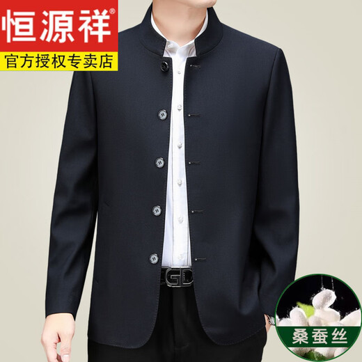 Hengyuanxiang 2025 men's tunic top jacket autumn and winter new middle-aged and elderly dad new Chinese style stand collar jacket black blue SD559 wool style M 170 recommended 90-120 Jin Jin equals 0.5 kg