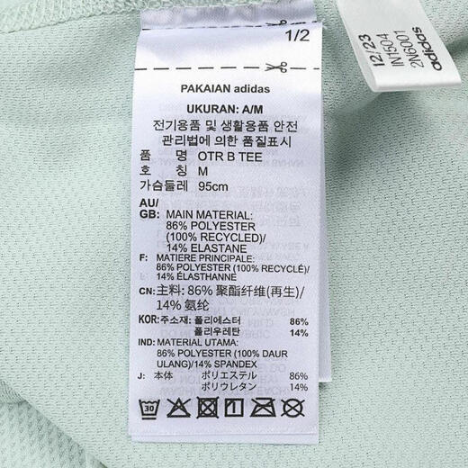 阿迪达斯adidas【滔搏运动】男子OTR B TEET恤 IN1504 L