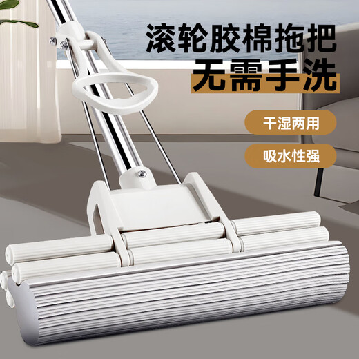 太太乐胶棉拖把33cm 1棉头免手洗滚轮吸水墩布懒人胶棉拖布干湿两用