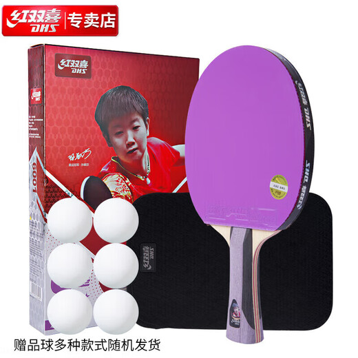 Double Happiness DHS Crazy Purple Six-Star Table Tennis Racket Horizontal Competition 7-layer Pure Wood H6001 with Ball