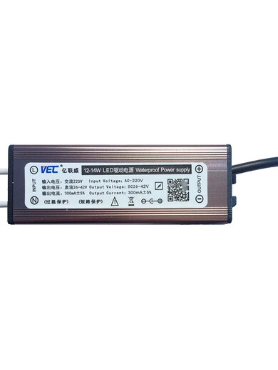 Integrated ceiling LEDdriver flat panel light Yelianwei drive power supply ballast constant current 8W12W16W38W48 24W-28W male 300mA