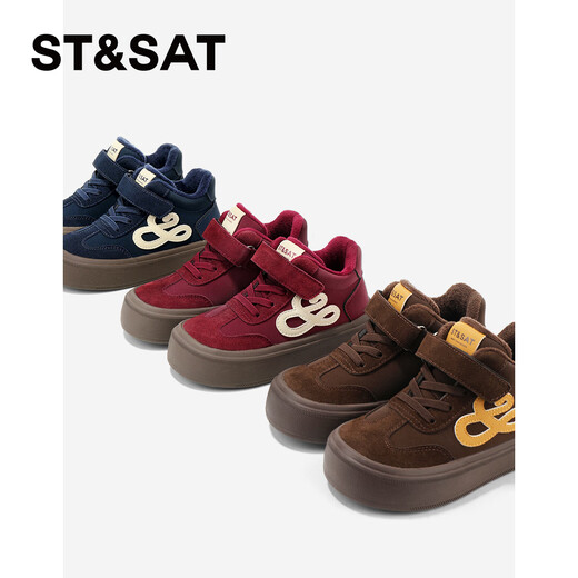 Saturday children's shoes, children's cotton shoes, autumn and winter new style, girls' thickened casual shoes, boys' warm sports shoes, sneakers, cocoa brown 31, inner length 19.8cm/suitable for feet 19.0cm