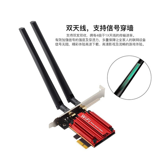 PERCKO AX210 wireless network card Intel ax200 network card BE200 pcie wireless network card Bluetooth two-in-one WiFi6E Gigabit 5gWiFi7 e-sports desktop dedicated WiFi6E AX210Pro+ Bluetooth 5.3 (Jingcang)