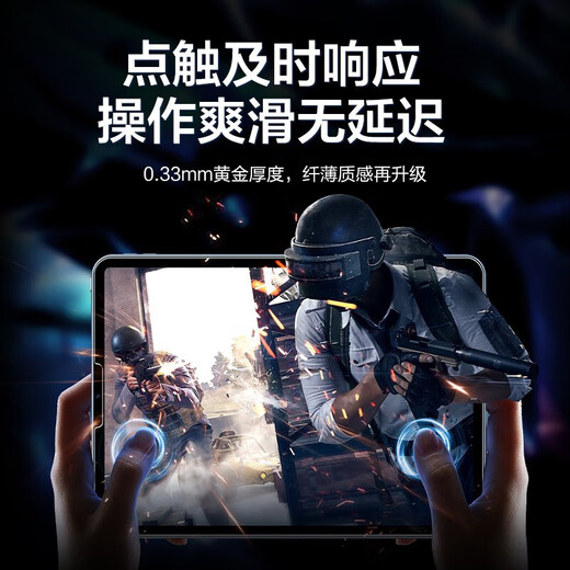 惠舟【自动贴膜】OPPO平板钢化膜无尘仓一加Pad定位神器全屏保护膜适用 一加平板2Pro【除尘款】 秒贴无尘仓丨电镀高清款