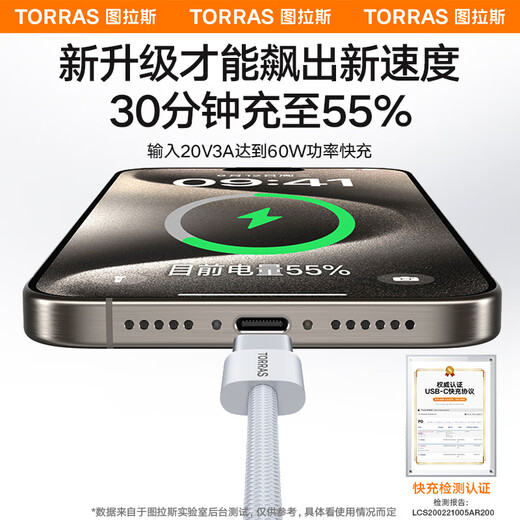 Tulas Car Carplay Apple 17 Charging Cable Car Carplay Screen Casting Apple 16 Data Cable USB to Type-C Fast Charging Data Cable iphone17promax 1.2m USB to C White 15-17 Car Data Transmission Car Charging Car Screen Casting Carplay