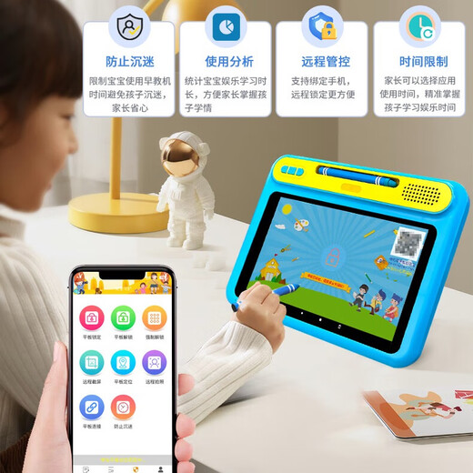 Aixuebao 8-inch eye-protecting screen children's learning machine for all ages 3-6 years old smart tablet early education machine young children's connection logical thinking machine English pinyin synchronization point reading machine flagship version 16G/enlightenment early education + young school connection A5+ blue
