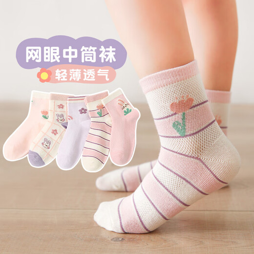 
Six-finger mouse children's socks for girls in spring and summer thin pure cotton socks for spring and autumn baby mesh breathable summer girl big children