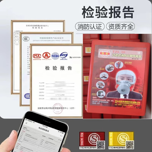 Chaoyiya new national standard fire mask hotel ktv3C certified TZL30 anti-virus and anti-smoke filter self-rescue respirator 3C national standard TZL30A escape mask new date