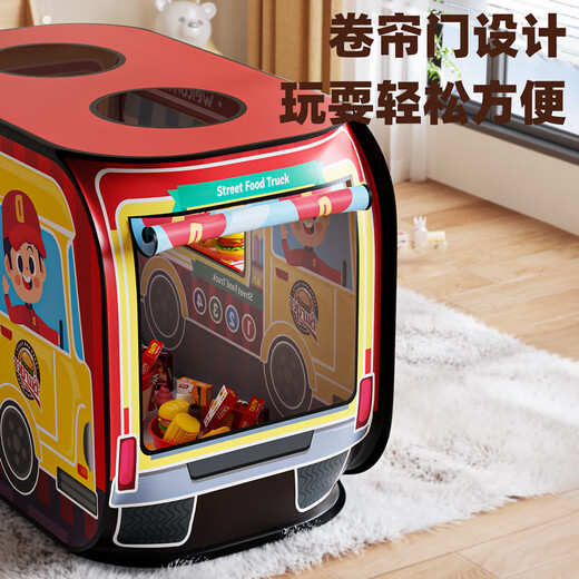 皇恩儿童帐篷超大汉堡汽车家用室内游戏屋户外露营过家家玩具宝宝礼物