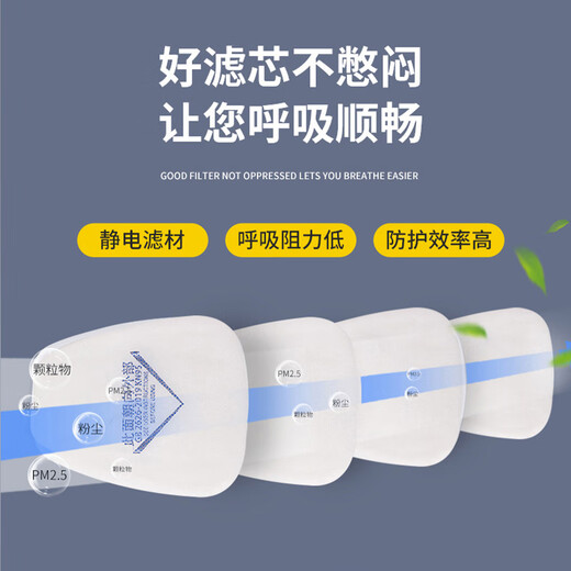 松工 防尘面具 防工业粉尘粉刷喷漆面罩 防生活沙尘粉尘口罩面罩过滤器 防尘面具 6200防尘口罩+20片棉